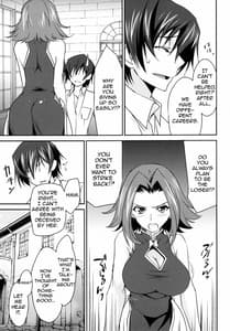 Page 6: 005.jpg | Rebellious Kallen | View Page!