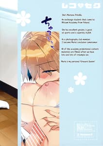Page 2: 001.jpg | RecoSeku | View Page!