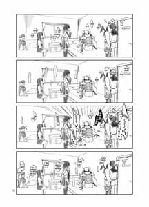 Page 11: 010.jpg | Reebe-kun no Usui Hon | View Page!