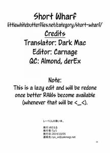 Page 16: 015.jpg | Reebe-kun no Usui Hon | View Page!