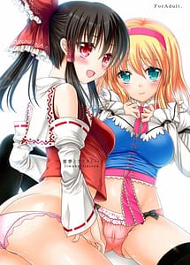 Read Reimu to Alice to with English Translation