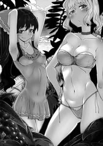 Page 14: 013.jpg | Reimu to Alice to | View Page!