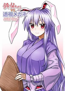 Read Reisen-san vs Toumei Megane with English Translation