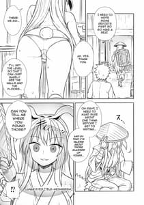 Page 13: 012.jpg | Reisen-san vs Toumei Megane | View Page!