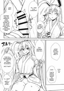 Page 16: 015.jpg | Reisen-san vs Toumei Megane | View Page!