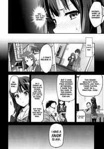 Page 7: 006.jpg | Reitama | View Page!