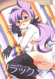 Page 1: 000.jpg | Relax | View Page!