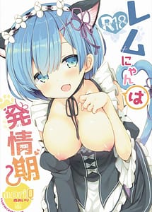 Read Rem Nyan wa Hatsujouki with English Translation