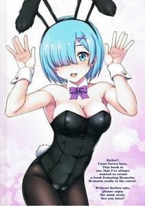 Page 2: 001.jpg | Rem kara Hajimeru Seiseikatsu | View Page!