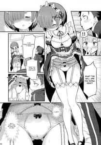 Page 5: 004.jpg | Rem no Emilia Kuttsuke Daisakusen | View Page!