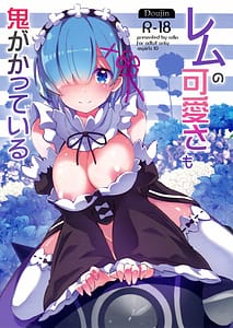 Page 1: 000.jpg | Rem no Kawaisa mo Onigakatteiru | View Page!