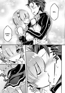 Page 5: 004.jpg | Rem no Kawaisa mo Onigakatteiru | View Page!