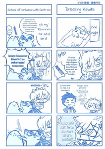 Page 12: 011.jpg | Rem no Koufuku H Ron | View Page!