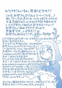 Page 13: 012.jpg | Rem no Koufuku H Ron | View Page!