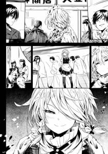Page 7: 006.jpg | Remember The Time | View Page!