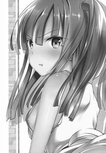 Page 2: 001.jpg | Remember my master | View Page!