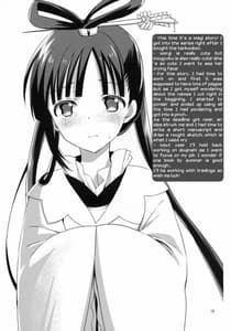 Page 14: 013.jpg | Remember my master | View Page!