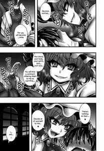 Page 4: 003.jpg | Remilia-sama ga Shounen wo Sakare Suru Hanashi | View Page!