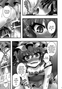 Page 16: 015.jpg | Remilia-sama ga Shounen wo Sakare Suru Hanashi | View Page!