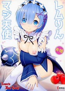 Read Remu Rin Maji Tenshi with English Translation