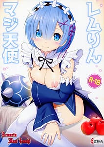 Page 1: 000.jpg | Remu Rin Maji Tenshi | View Page!