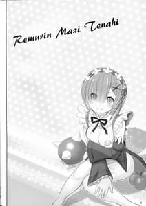 Page 3: 002.jpg | Remu Rin Maji Tenshi | View Page!