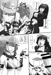 Page 6: 005.jpg | RenZetsu no Shimai | View Page!