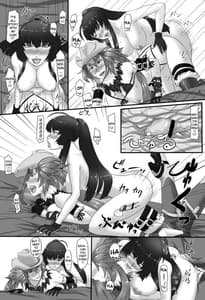 Page 16: 015.jpg | RenZetsu no Shimai | View Page!