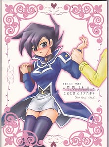 Page 1: 000.jpg | Renai Battle | View Page!