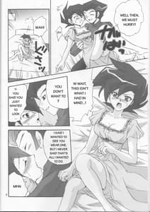 Page 8: 007.jpg | Renai Battle | View Page!