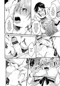 Page 13: 012.jpg | Renai Beginner | View Page!