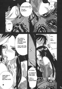 Page 6: 005.jpg | Renai Mousou | View Page!