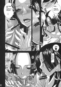 Page 7: 006.jpg | Renai Mousou | View Page!