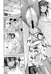 Page 15: 014.jpg | Rengoku | View Page!