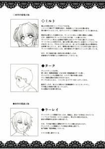 Page 3: 002.jpg | Rengoku Rakuen | View Page!