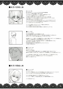 Page 4: 003.jpg | Rengoku Rakuen 2 | View Page!