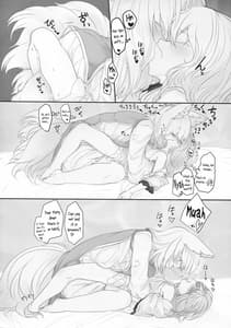 Page 7: 006.jpg | Rental Shikigami Pet | View Page!