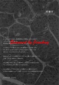 Page 3: 002.jpg | Resident Desire | View Page!