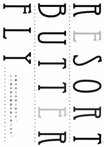 Page 3: 002.jpg | Resort Butterfly | View Page!