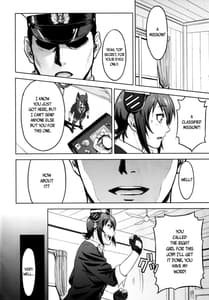 Page 4: 003.jpg | Reuse | View Page!