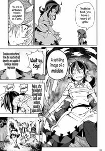 Page 5: 004.jpg | Reverse x Reverse | View Page!