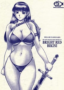 Read Revo no Shinkan wa Makka na Bikini with English Translation