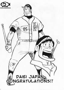 Page 2: 001.jpg | Revo no Shinkan wa Makka na Bikini | View Page!