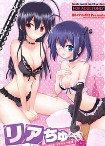Read Riachuu Takanashi Shimai no Riachuu Seikatsu with English Translation