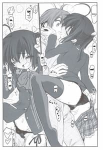 Page 8: 007.jpg | Riachuu Takanashi Shimai no Riachuu Seikatsu | View Page!