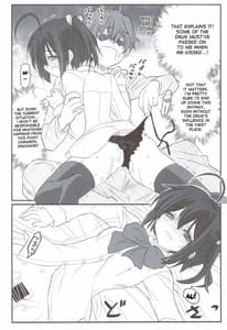 Page 13: 012.jpg | Riachuu Takanashi Shimai no Riachuu Seikatsu | View Page!
