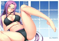 Page 1: 000.jpg | Rider-san to Kaisuiyoku | View Page!