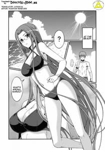 Page 4: 003.jpg | Rider-san to Kaisuiyoku | View Page!