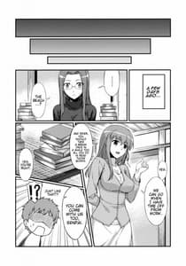 Page 5: 004.jpg | Rider-san to Kaisuiyoku | View Page!