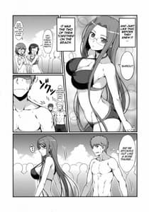 Page 6: 005.jpg | Rider-san to Kaisuiyoku | View Page!